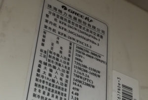 凤冈格力空调维修电话是多少