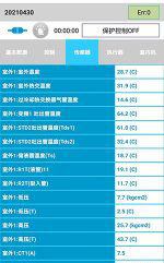 凤冈中央空调维修电话是多少