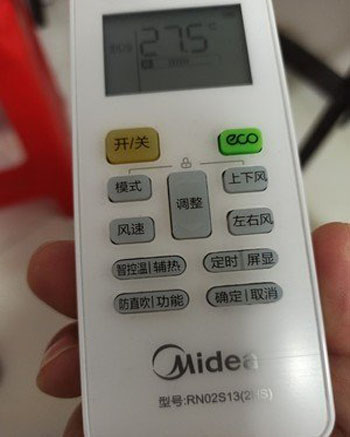 凤冈空调遥控器打不开